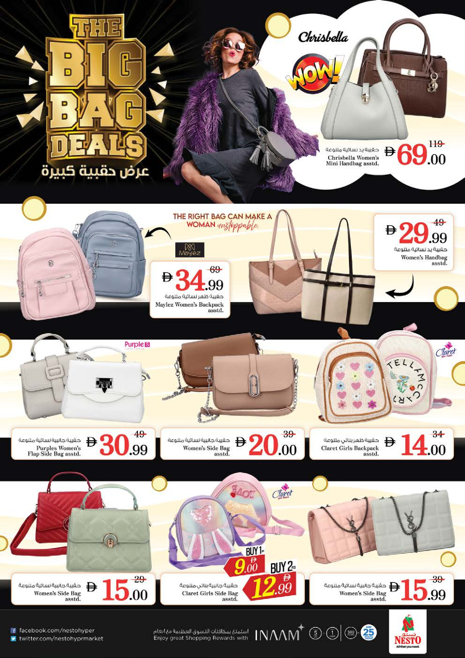 Nesto  Dubai  Offers from 27 to 30 November End of month offers - Al Mina