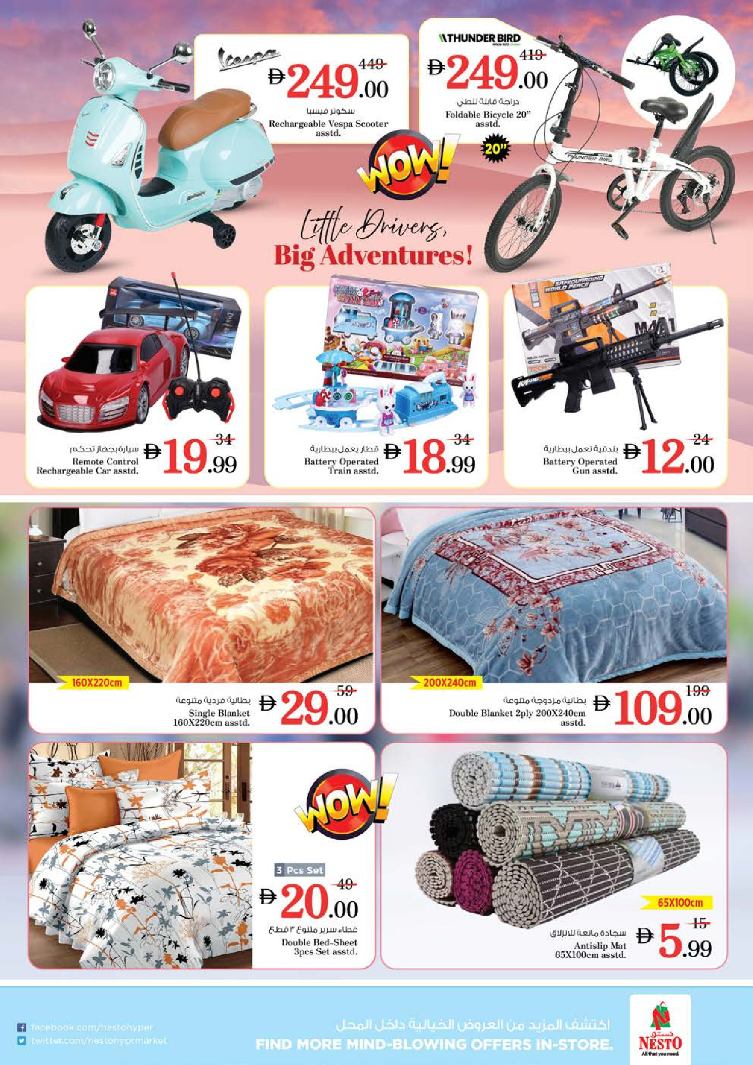 Nesto  Dubai  Offers from 27 to 30 November End of month offers - Al Mina