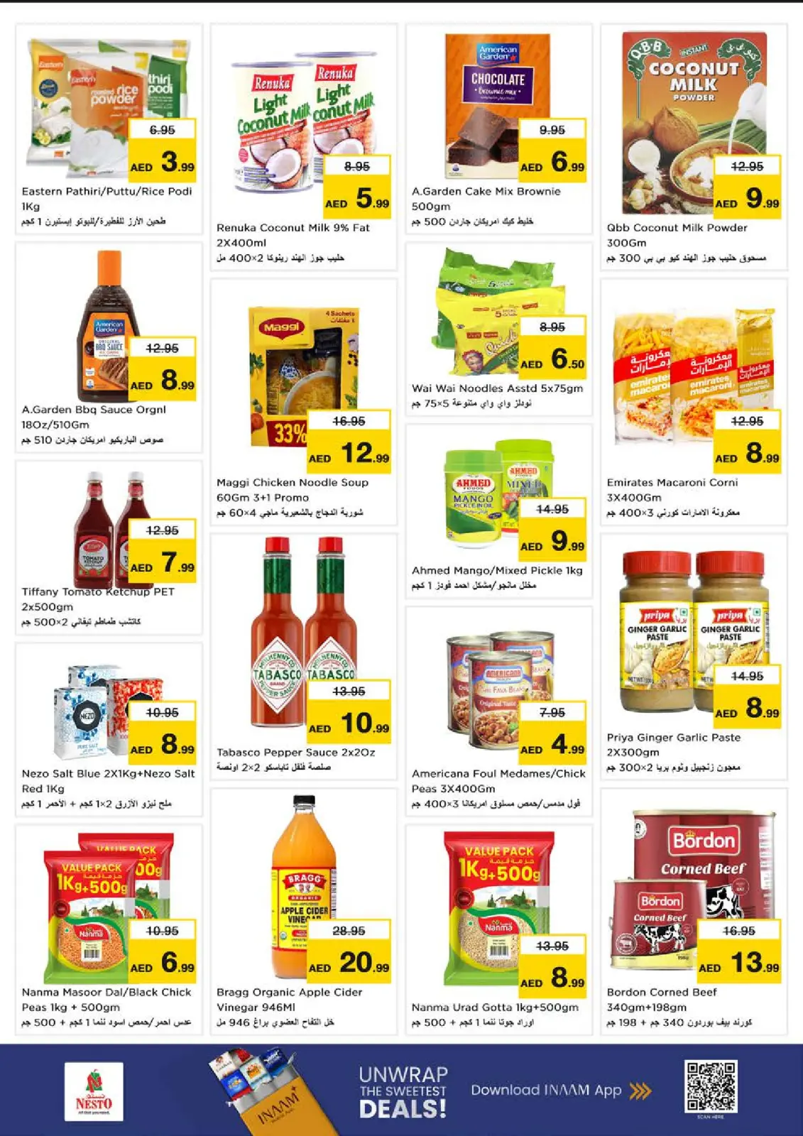 صفحة 10 ضمن عروض نهاية الشهر - الميناء في نستو الإمارات