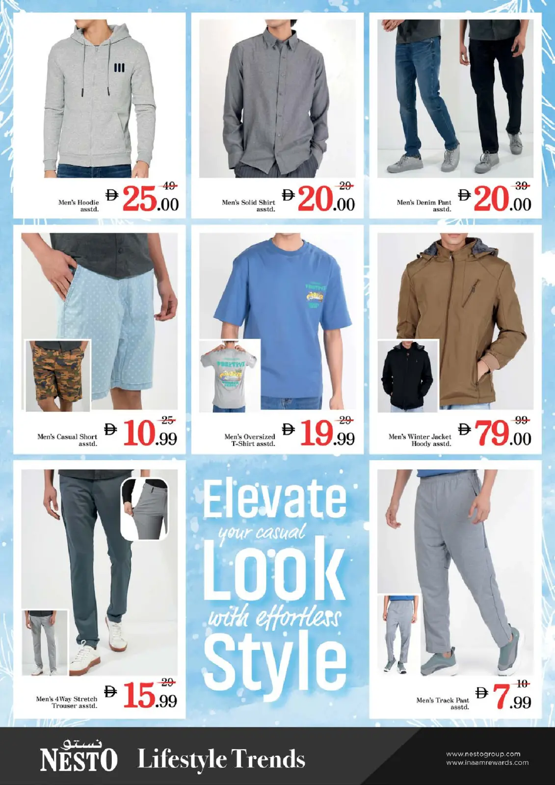 صفحة 20 ضمن عروض نهاية الشهر - جبل على في نستو الإمارات