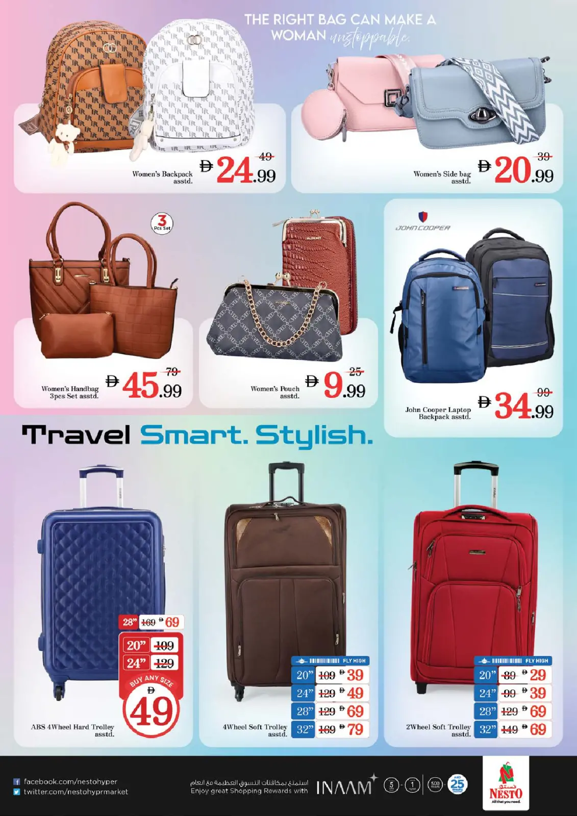 صفحة 23 ضمن عروض نهاية الشهر - جبل على في نستو الإمارات