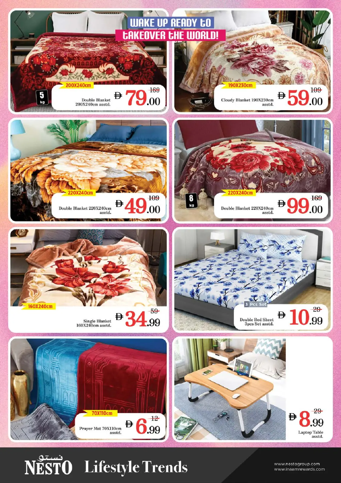 صفحة 24 ضمن عروض نهاية الشهر - جبل على في نستو الإمارات