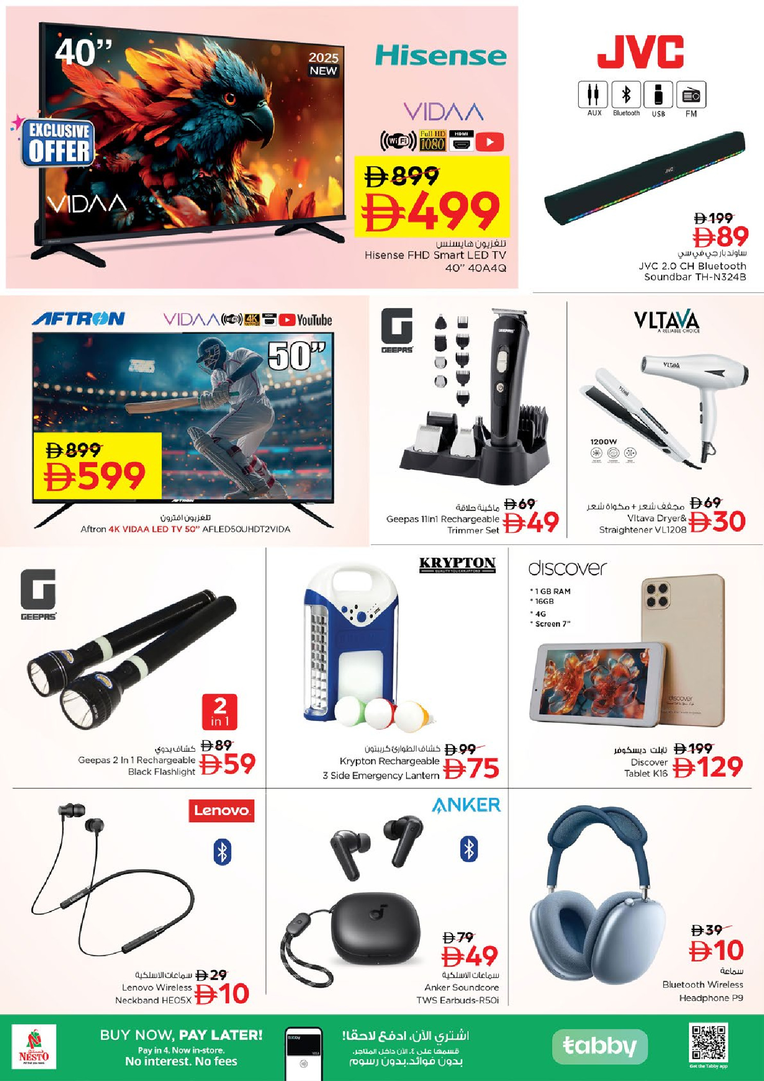 Nesto  Dubai  Offers from 27 to 30 November End of month offers - Al Fahidi