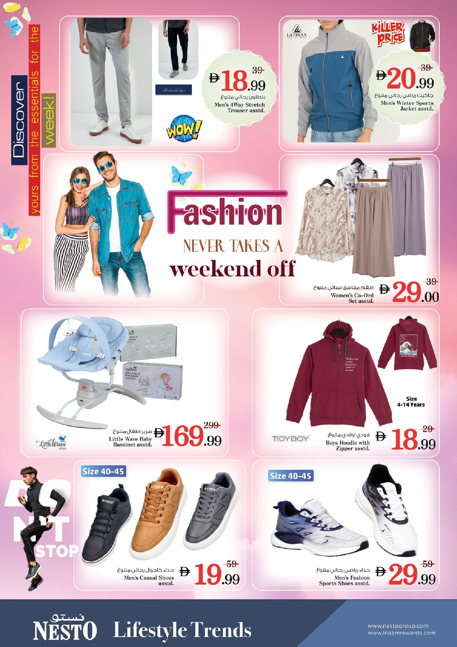 Nesto  Dubai  Offers from 27 to 30 November End of month offers - Al Fahidi