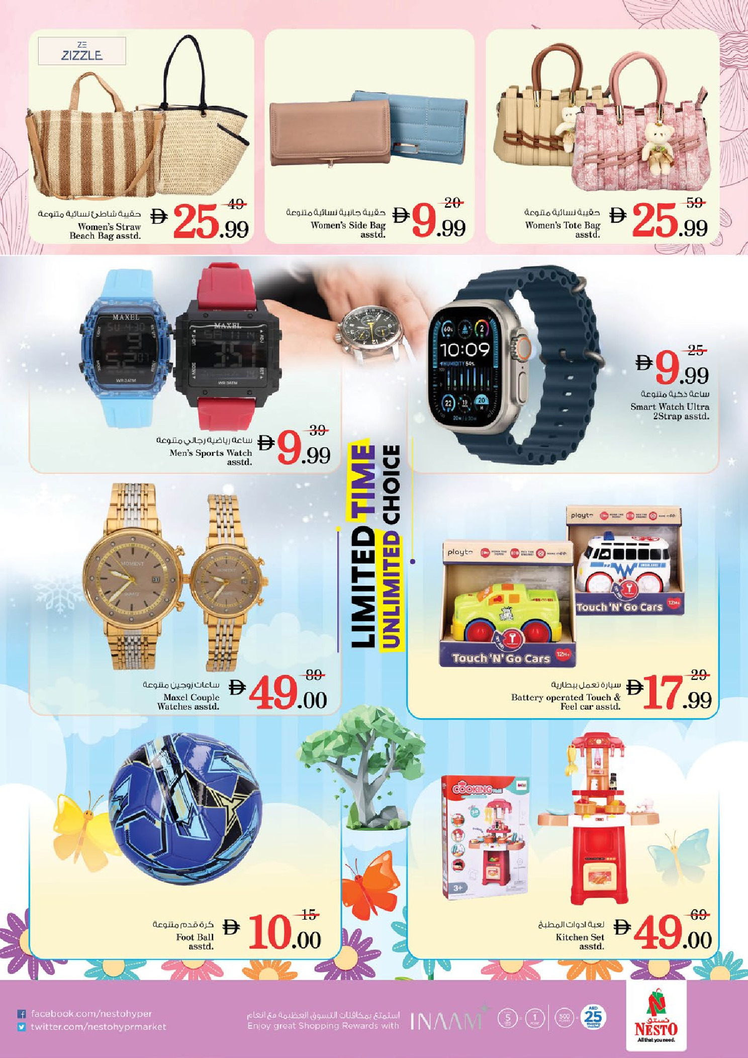 Nesto  Dubai  Offers from 27 to 30 November End of month offers - Al Fahidi