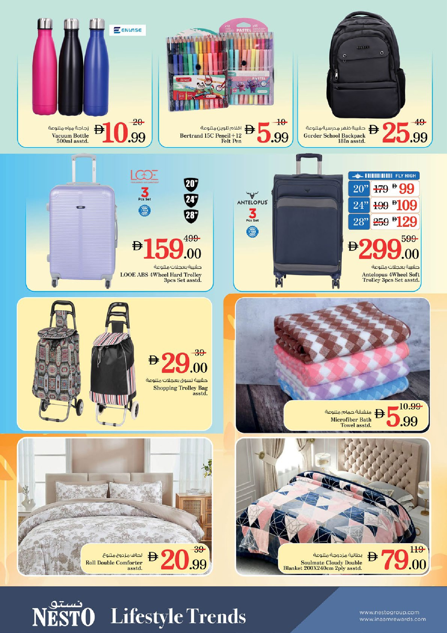 Nesto  Dubai  Offers from 27 to 30 November End of month offers - Al Fahidi