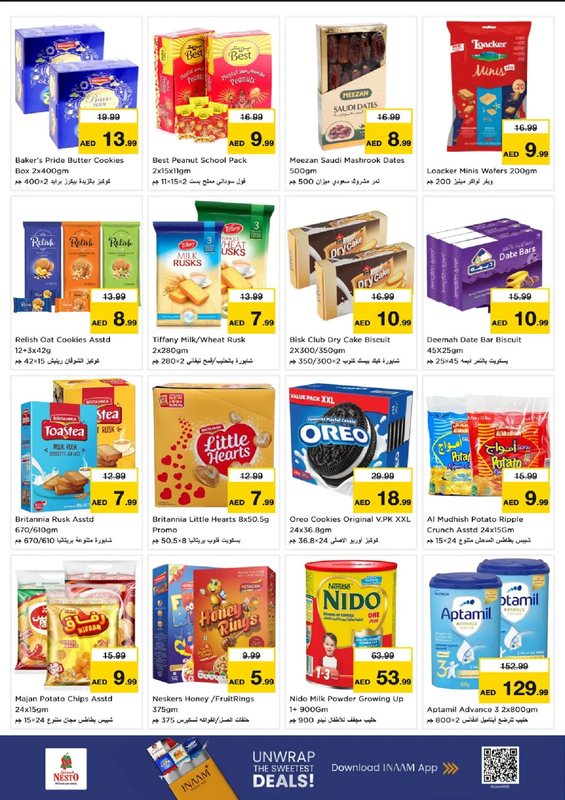 صفحة 4 ضمن عروض نهاية الشهر - الفهيدي في نستو الإمارات