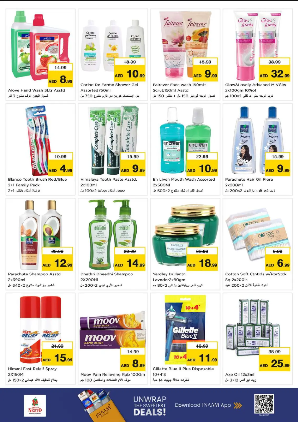 صفحة 17 ضمن عروض نهاية الشهر - الروسان في نستو الإمارات