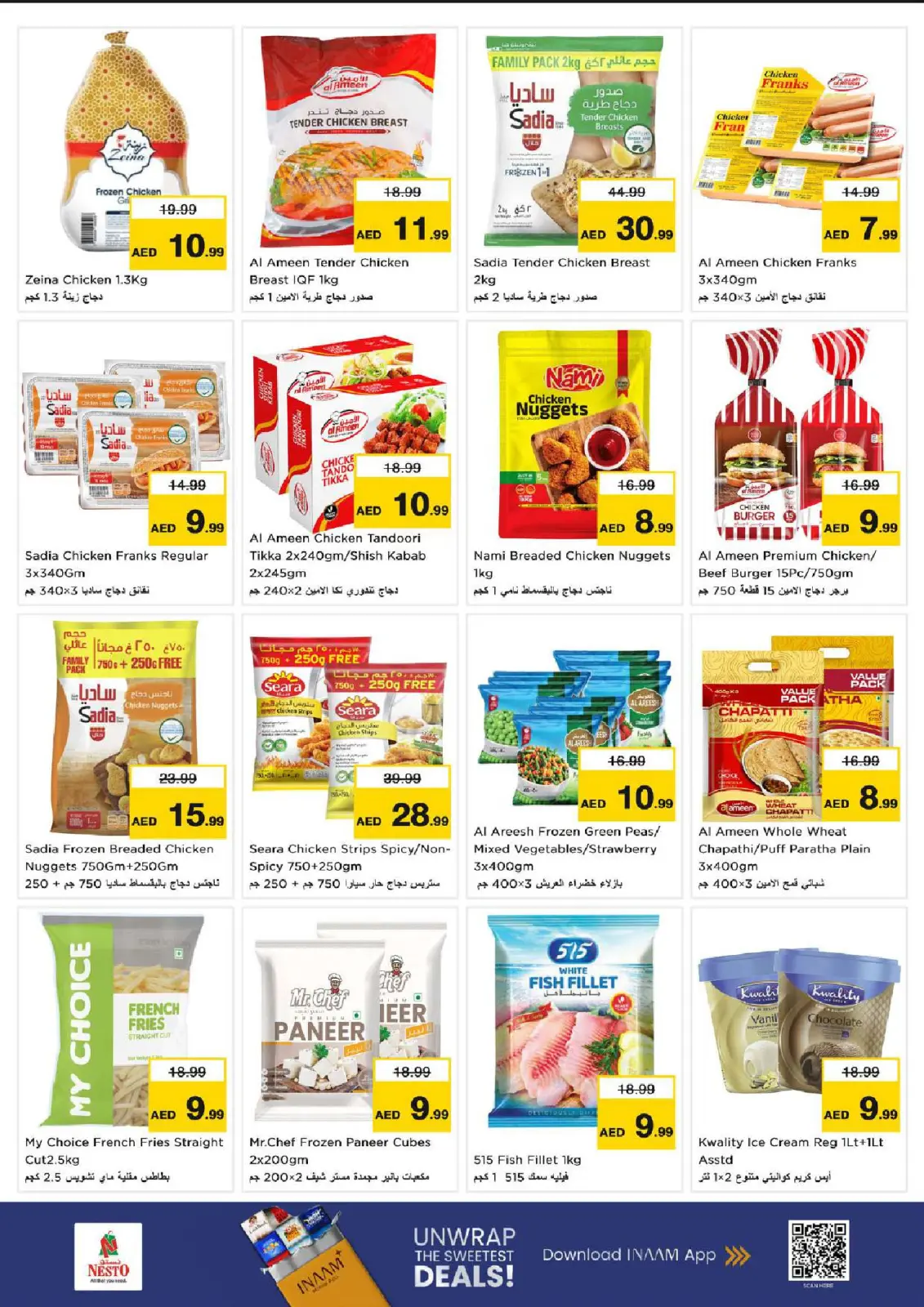 صفحة 19 ضمن عروض نهاية الشهر - الروسان في نستو الإمارات