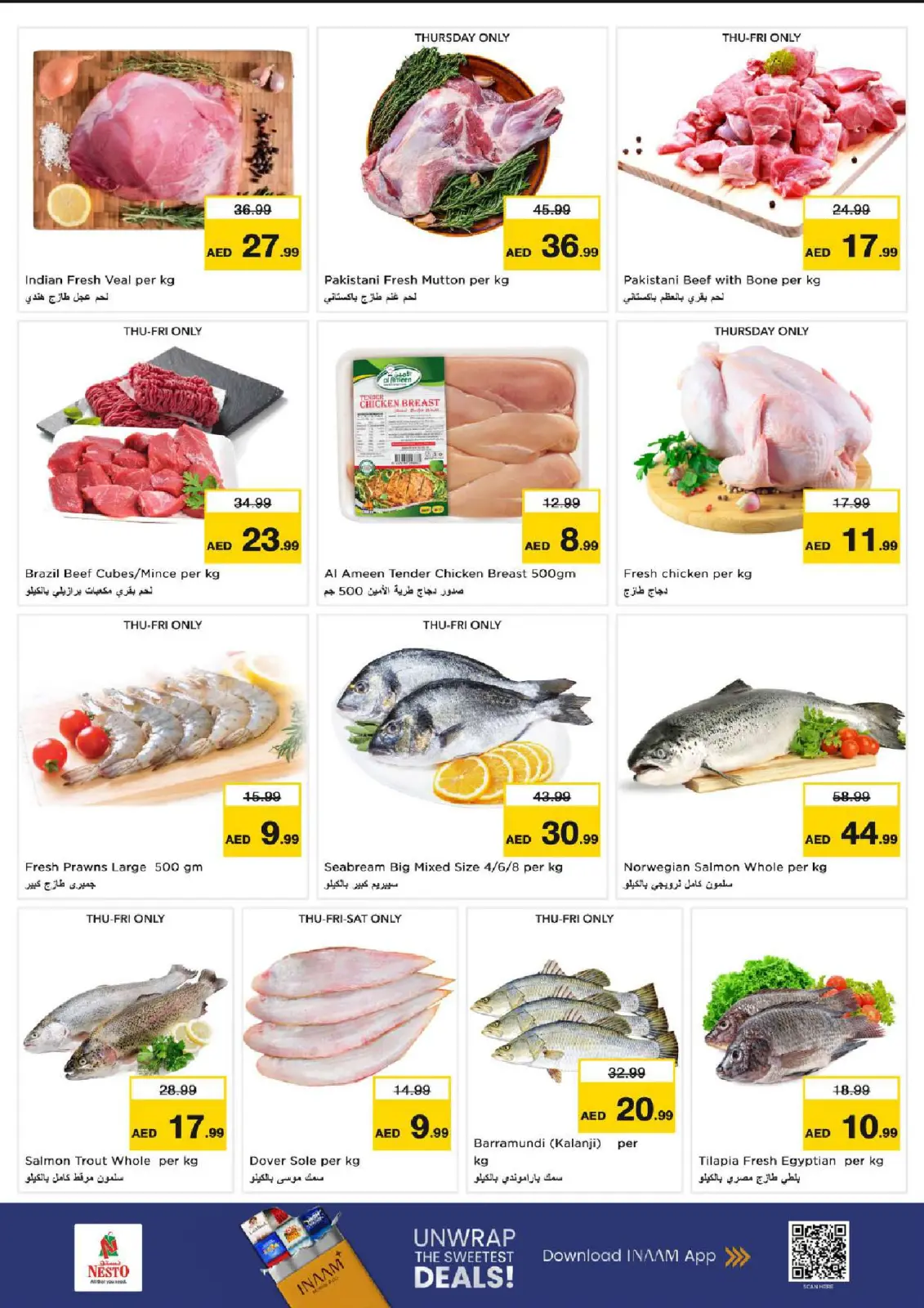 صفحة 22 ضمن عروض نهاية الشهر - الروسان في نستو الإمارات