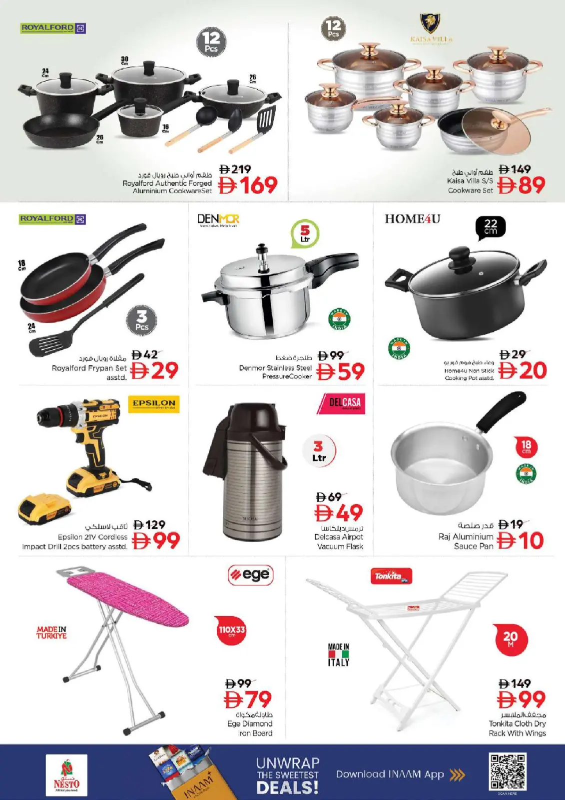 صفحة 23 ضمن عروض نهاية الشهر - الروسان في نستو الإمارات