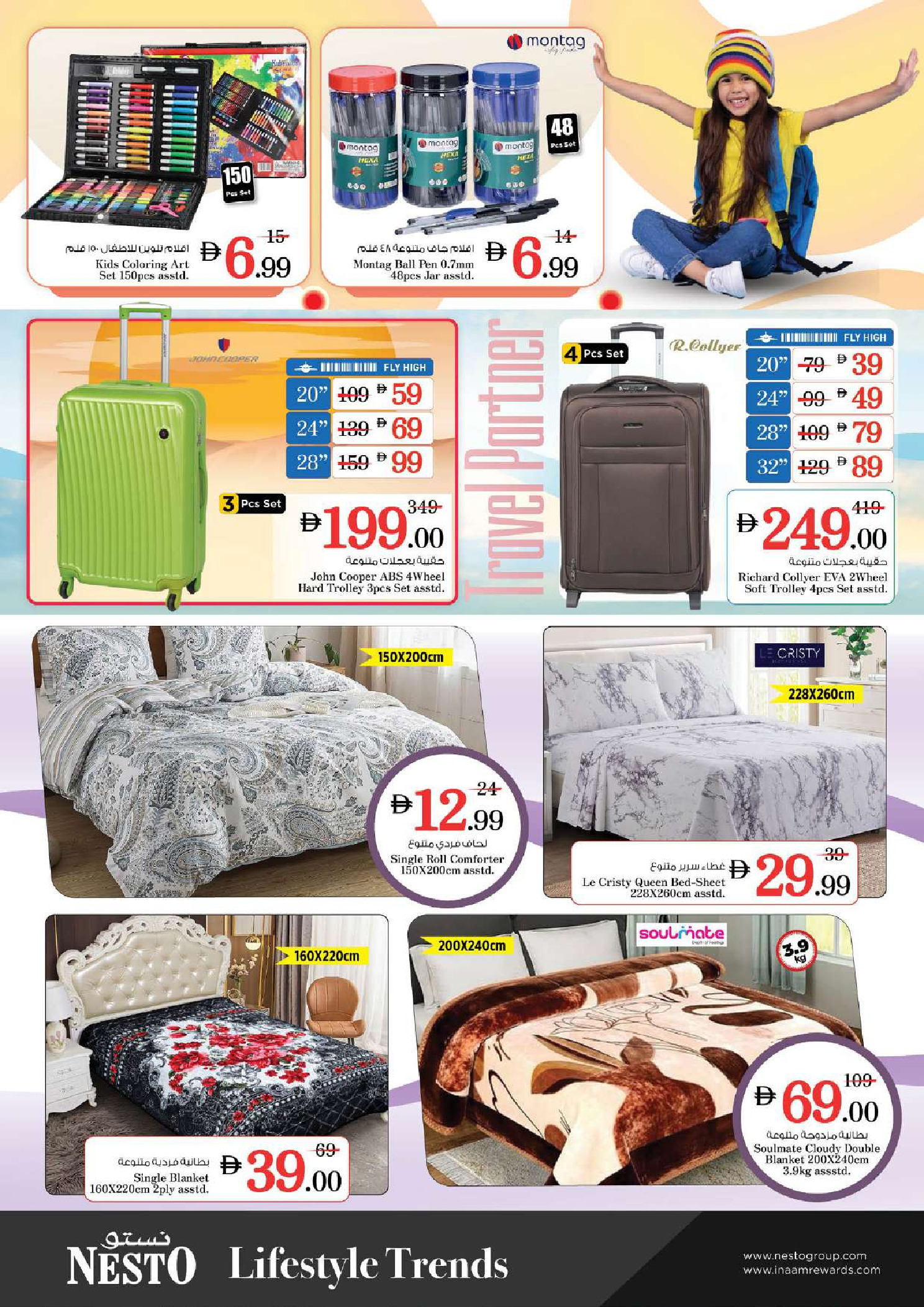 Nesto  Dubai  Offers from 27 to 30 November End of month offers - Al Warsan