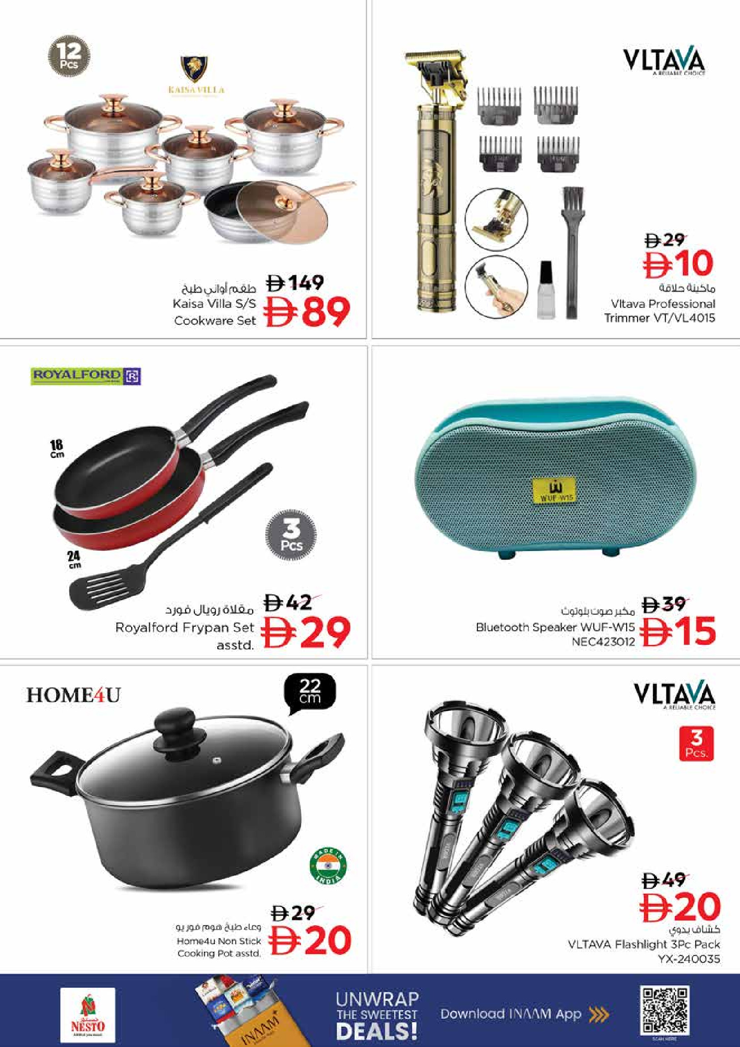 Nesto  Dubai  Offers from 27 to 30 November End of month offers - Al Arjan