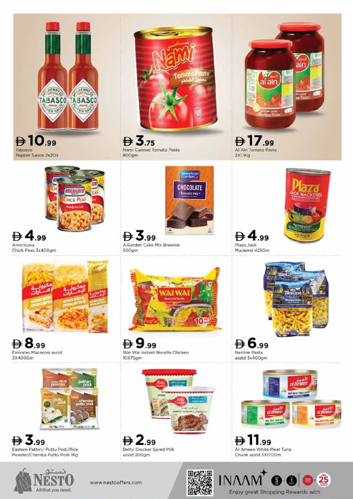 صفحة 5 ضمن عروض نهاية الشهر - الأرجان في نستو الإمارات