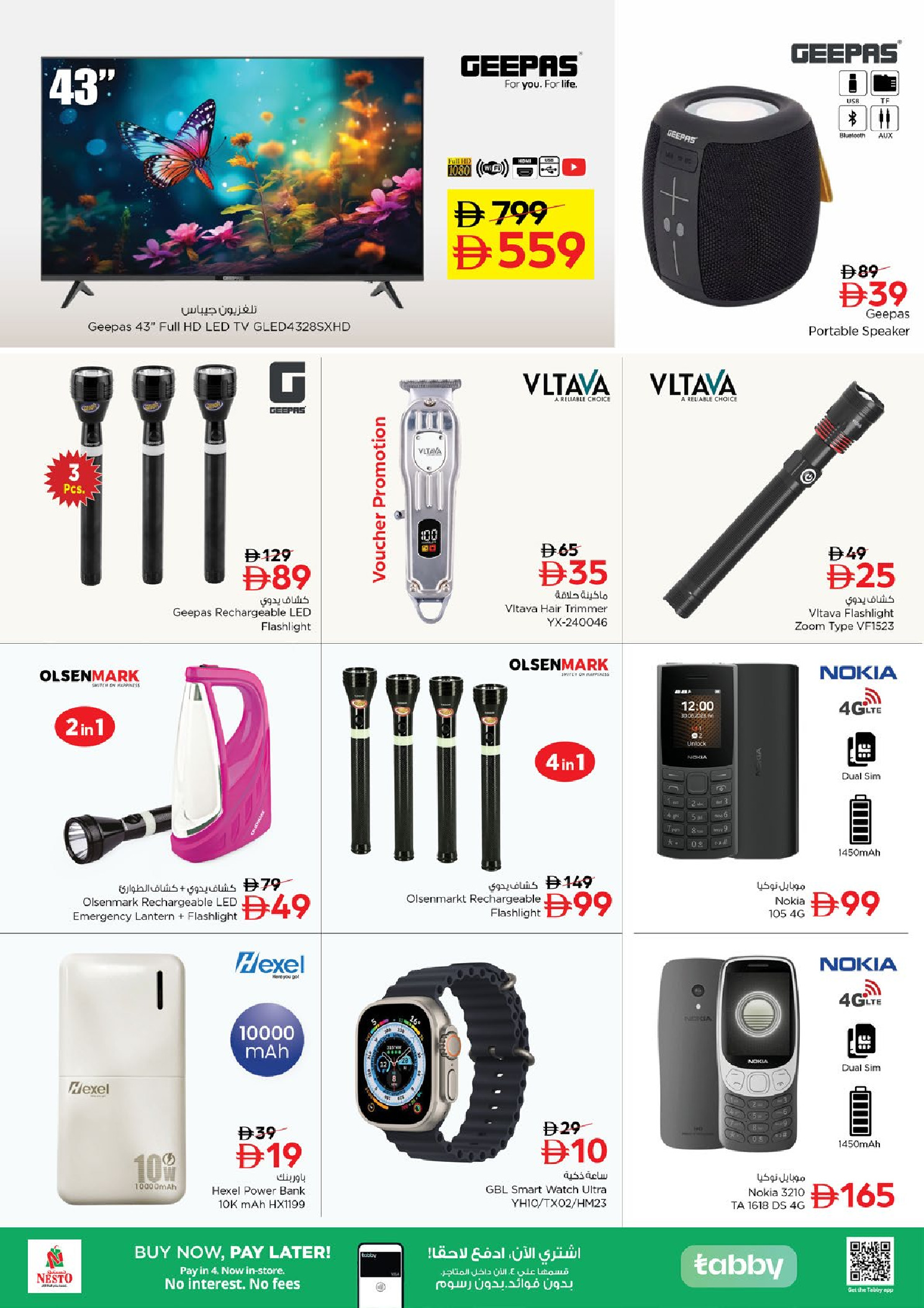 Nesto  Dubai  Offers from 27 to 30 November End of month offers - Jafza
