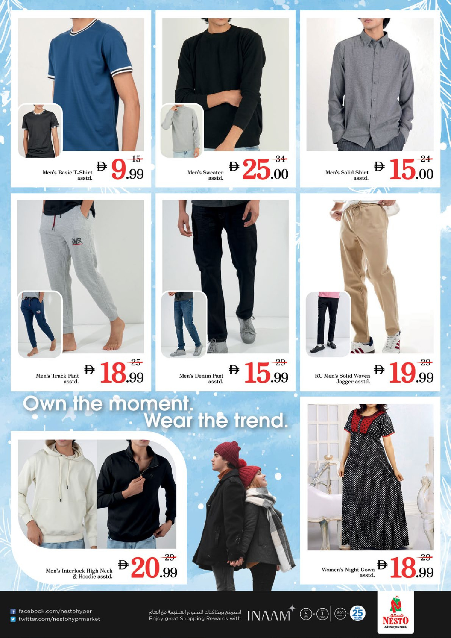 Nesto  Dubai  Offers from 27 to 30 November End of month offers - Jafza