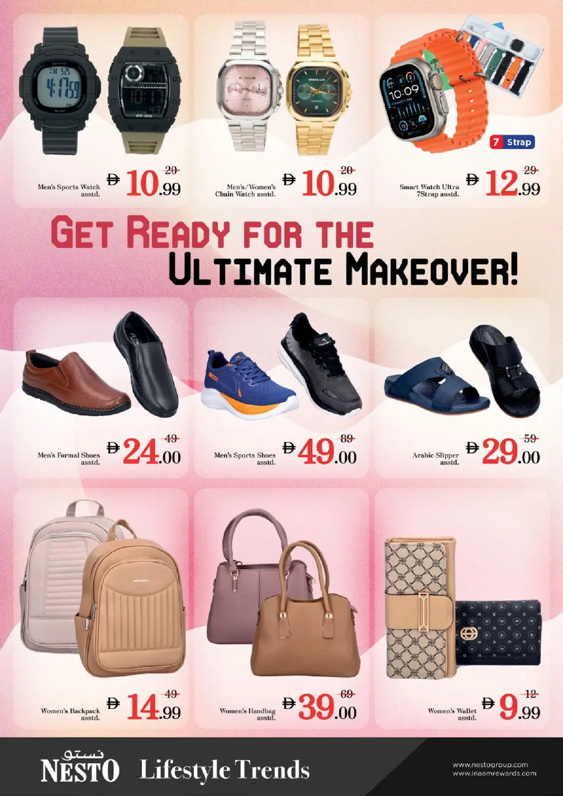 صفحة 14 ضمن عروض نهاية الشهر - جافزا في نستو الإمارات