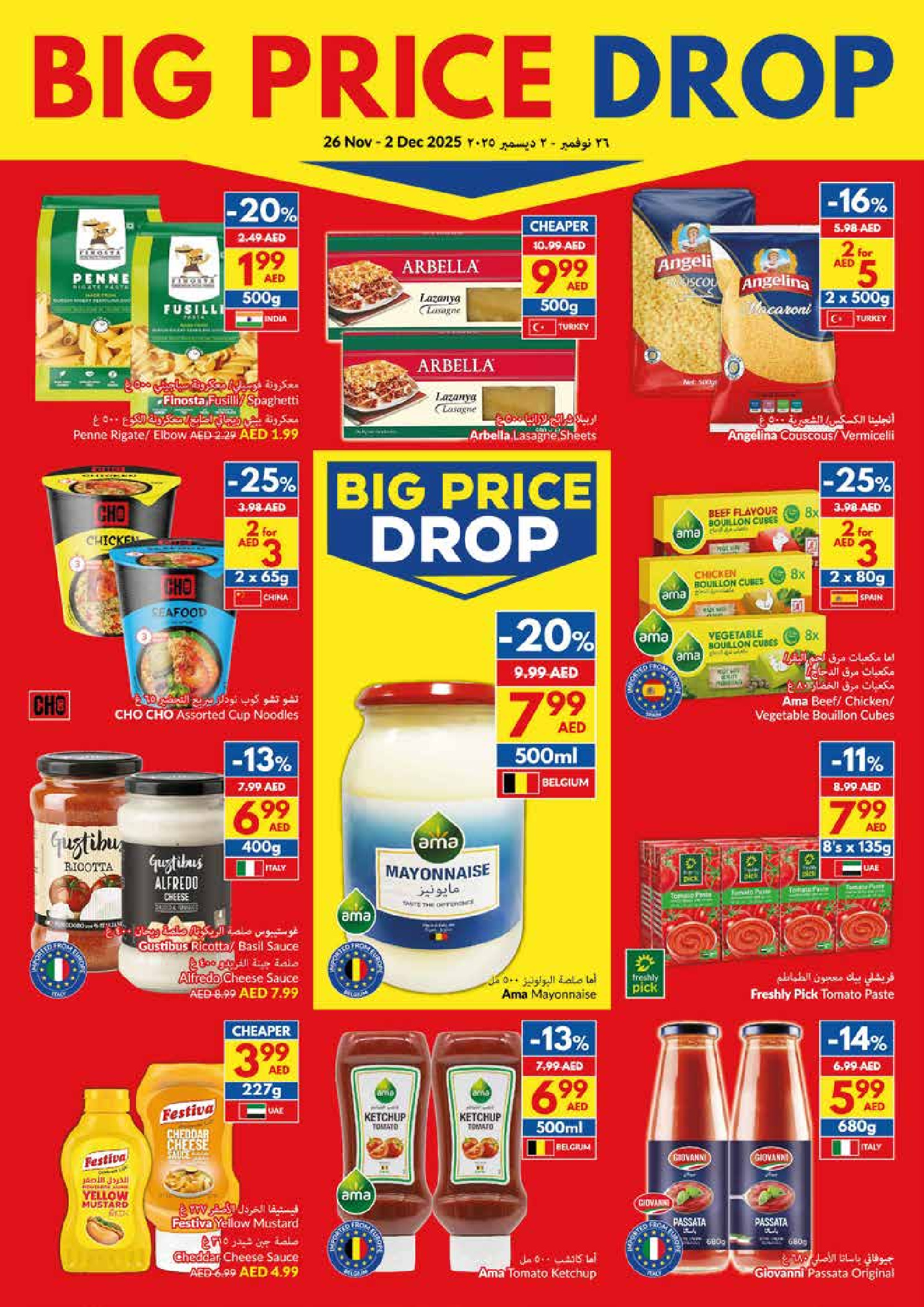 Viva supermarket UAE Offers from 26 November to 2 December 2025 National Day Offers