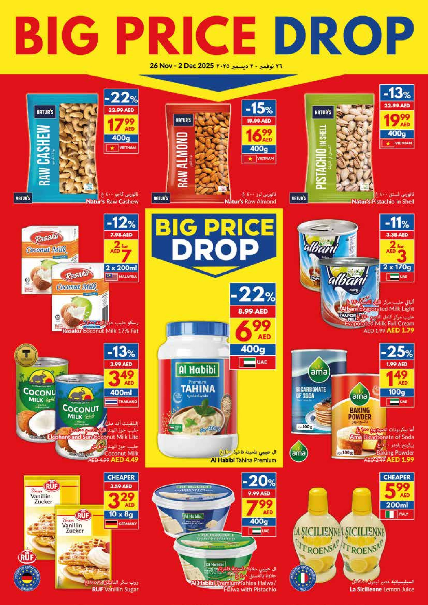 Viva supermarket UAE Offers from 26 November to 2 December 2025 National Day Offers