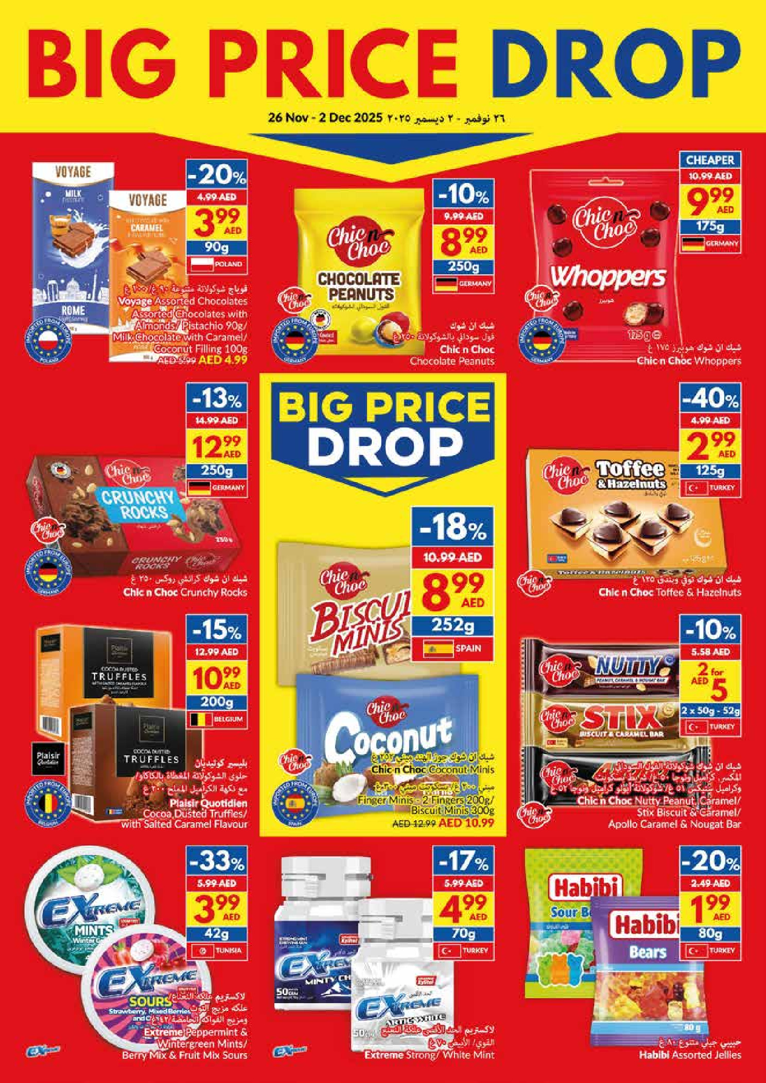 Viva supermarket UAE Offers from 26 November to 2 December 2025 National Day Offers