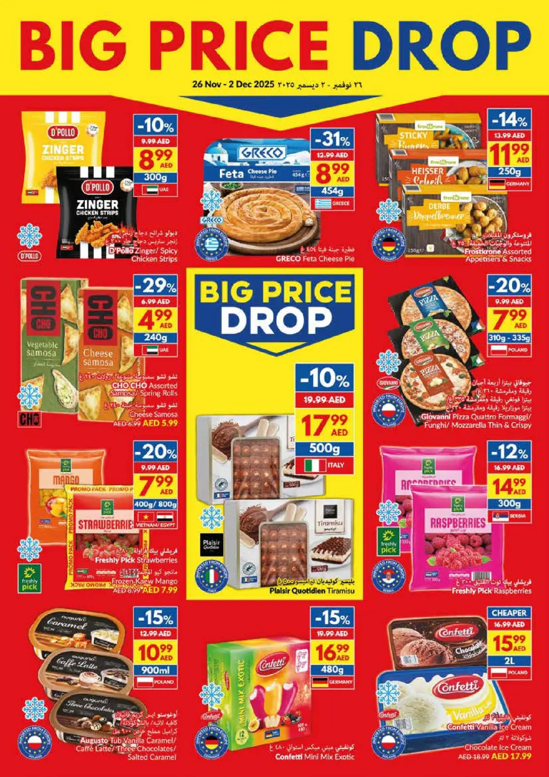 Page 19 dans Offres Fête Nationale chez supermarché Viva Émirats arabes unis