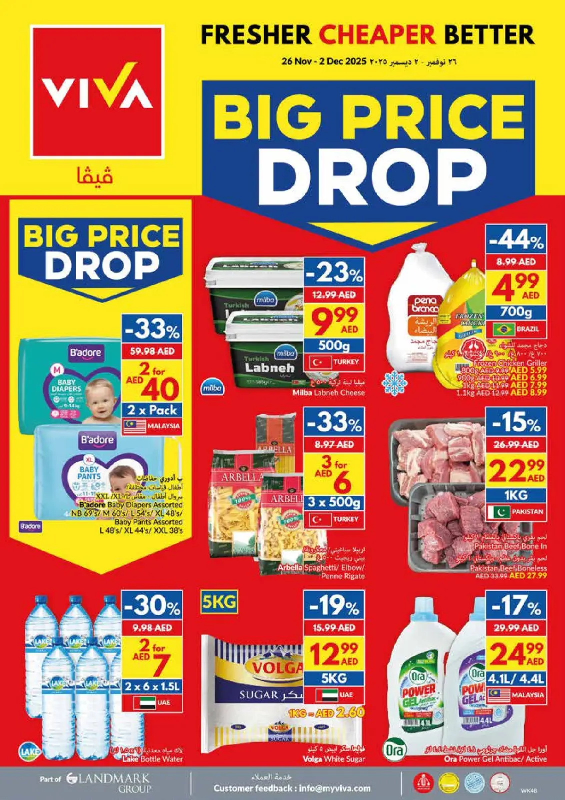 Page 24 dans Offres Fête Nationale chez supermarché Viva Émirats arabes unis