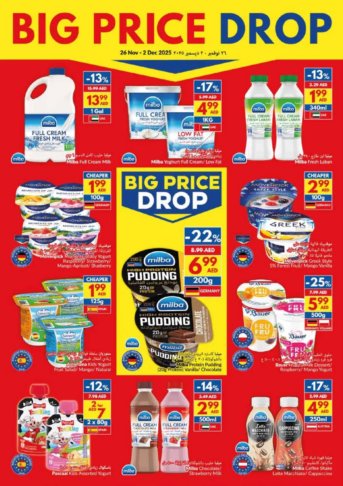 Page 5 dans Offres Fête Nationale chez supermarché Viva Émirats arabes unis