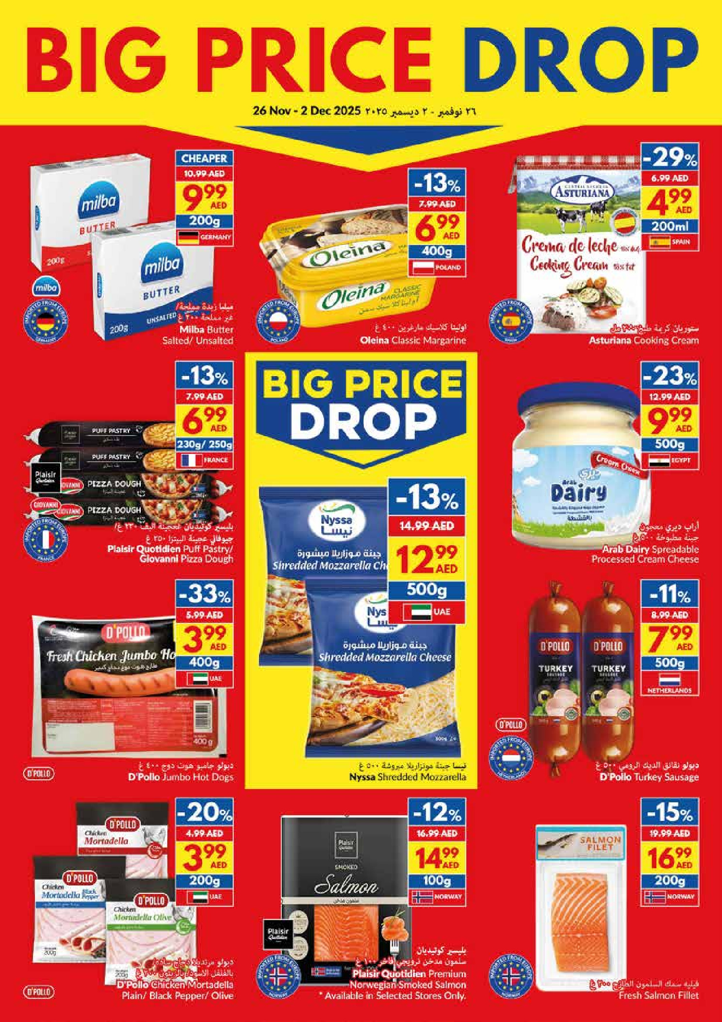 Viva supermarket UAE Offers from 26 November to 2 December 2025 National Day Offers