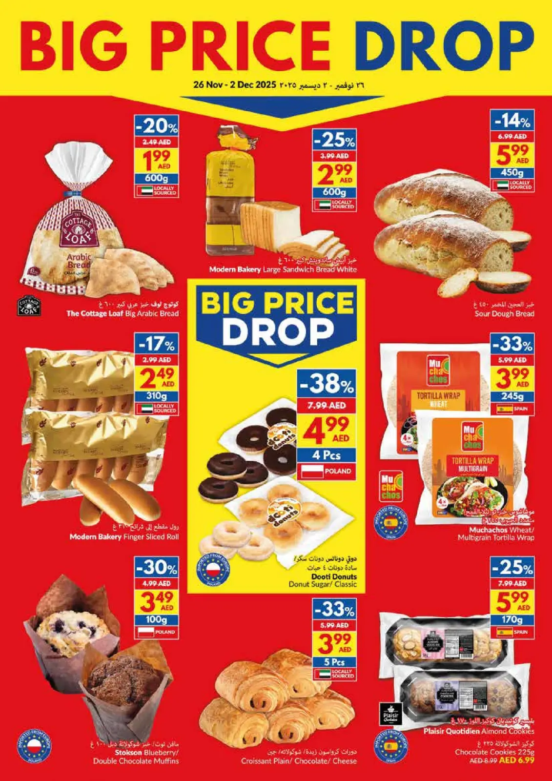 Page 8 dans Offres Fête Nationale chez supermarché Viva Émirats arabes unis