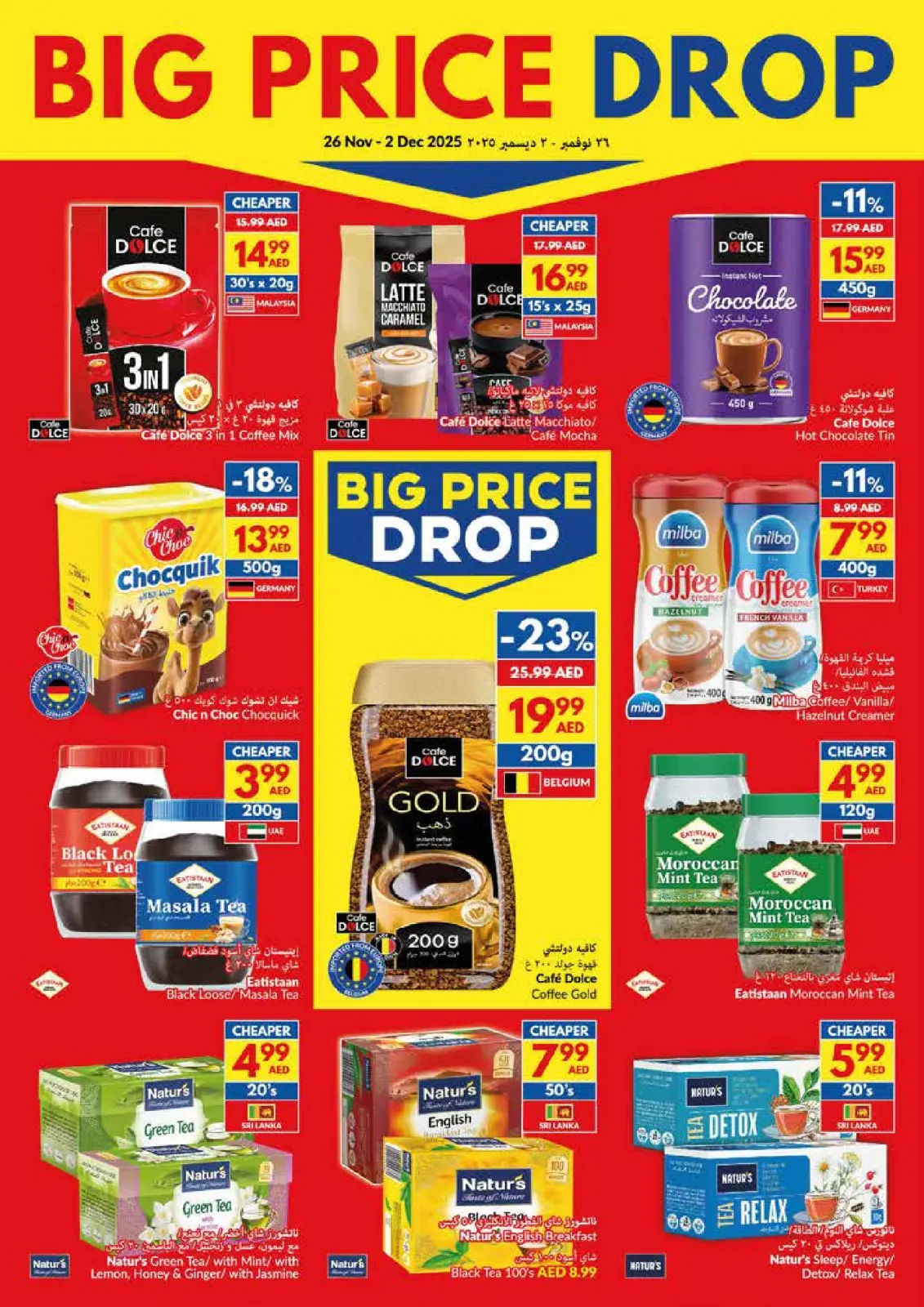 Page 10 dans Offres Fête Nationale chez supermarché Viva Émirats arabes unis