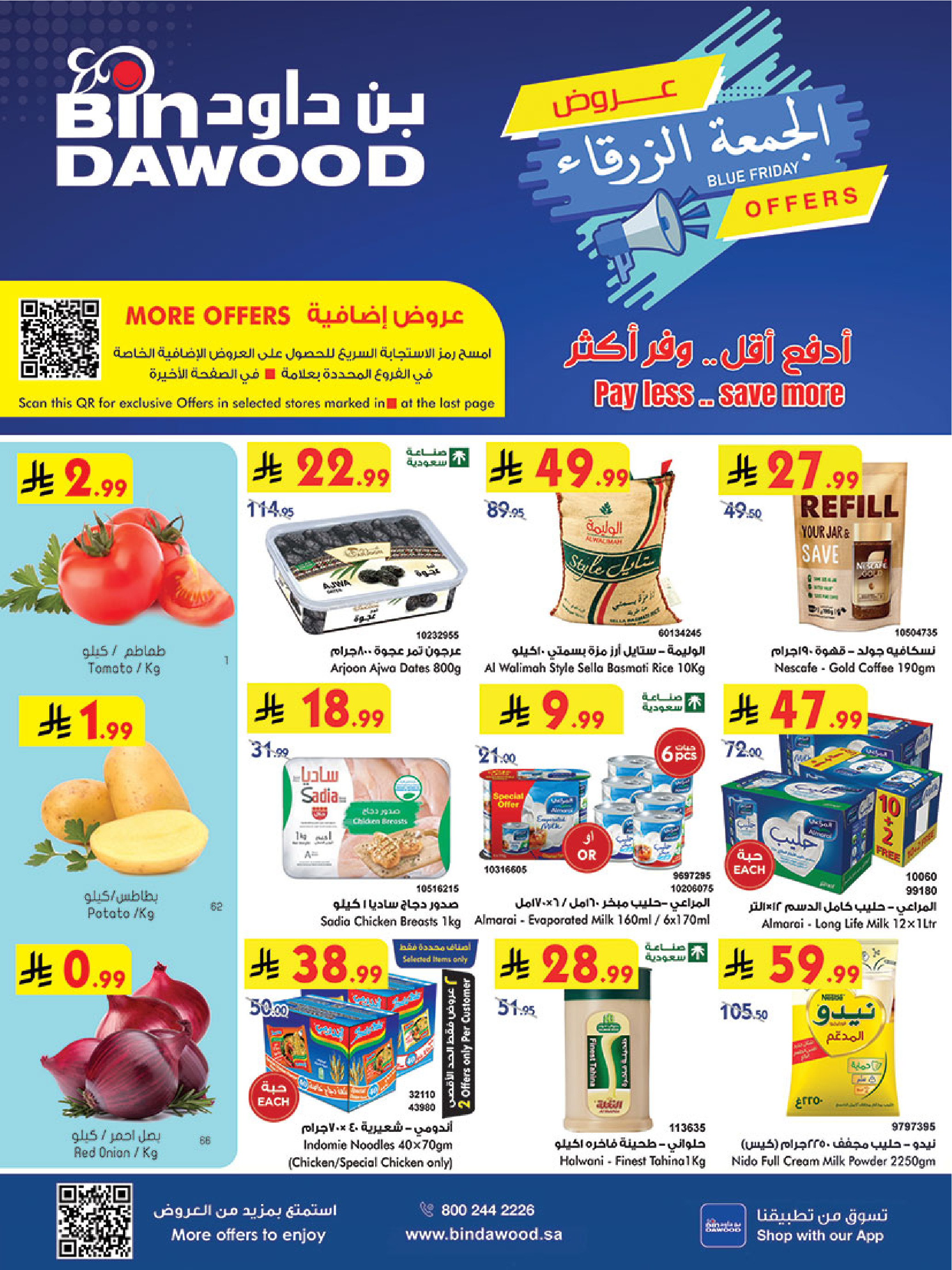 Bin Dawood  khamis mushait  Offers from 26 November to 2 December Blue Friday Deals - Page 1