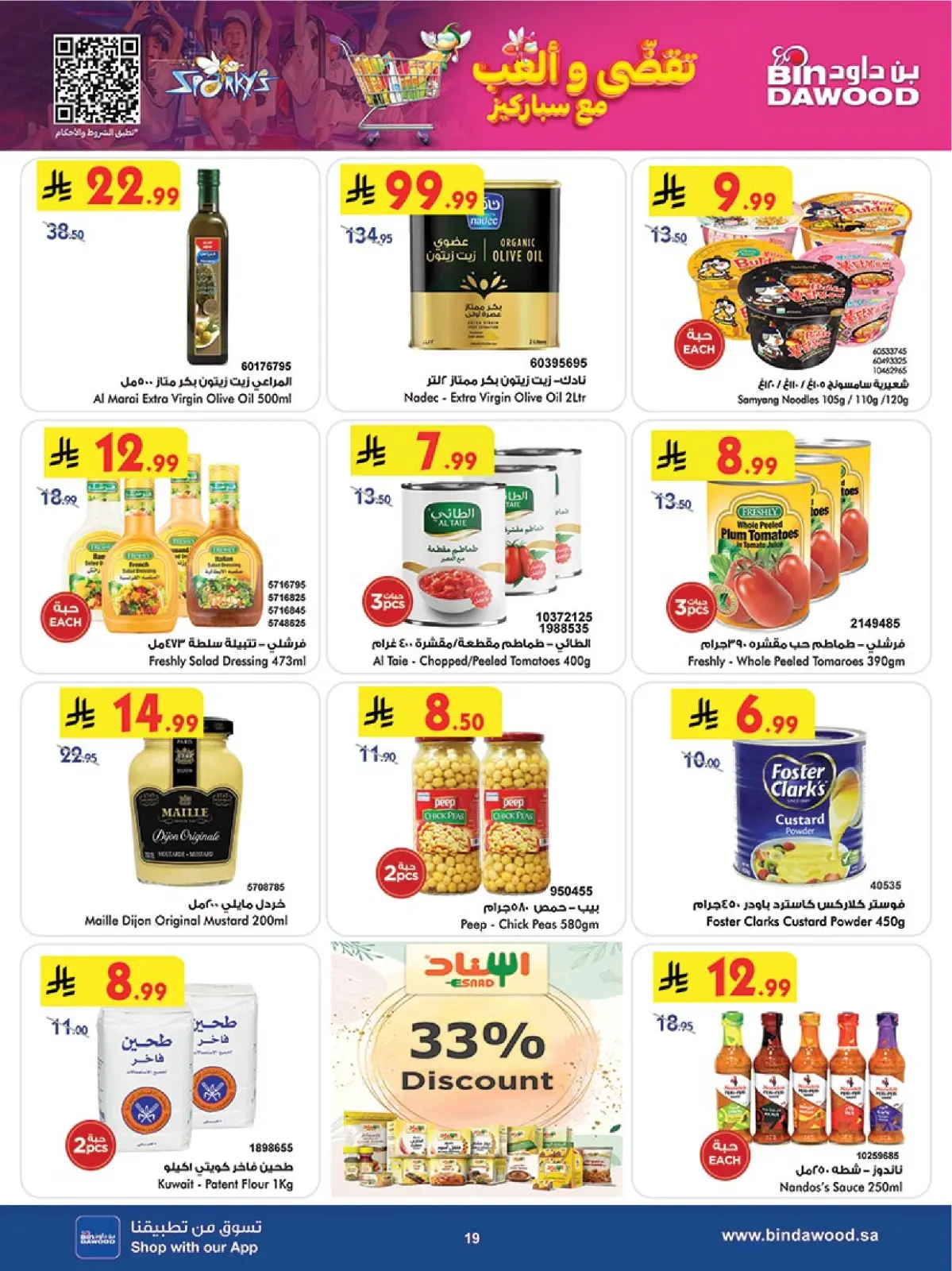 Página 19 en Ofertas del Viernes Azul en Bin Dawood Arabia Saudita