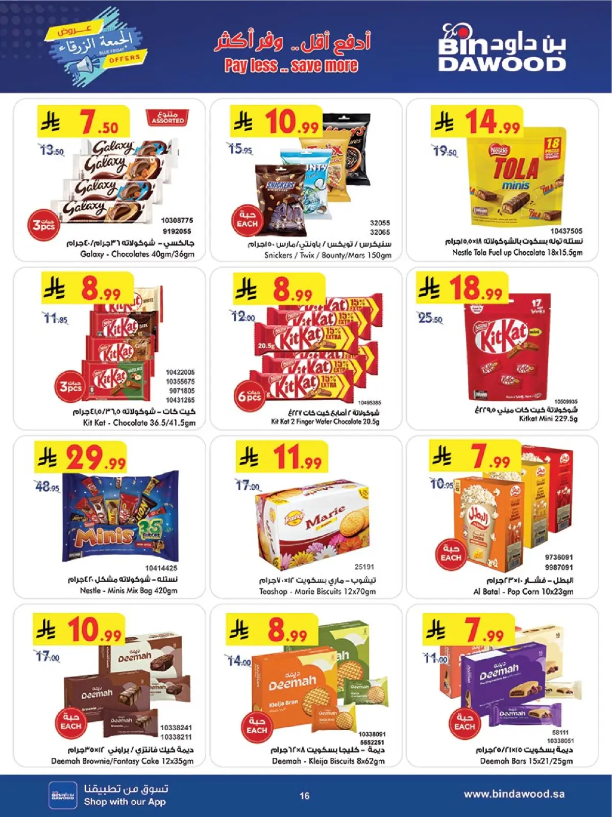 Página 16 en Ofertas del Viernes Azul en Bin Dawood Arabia Saudita