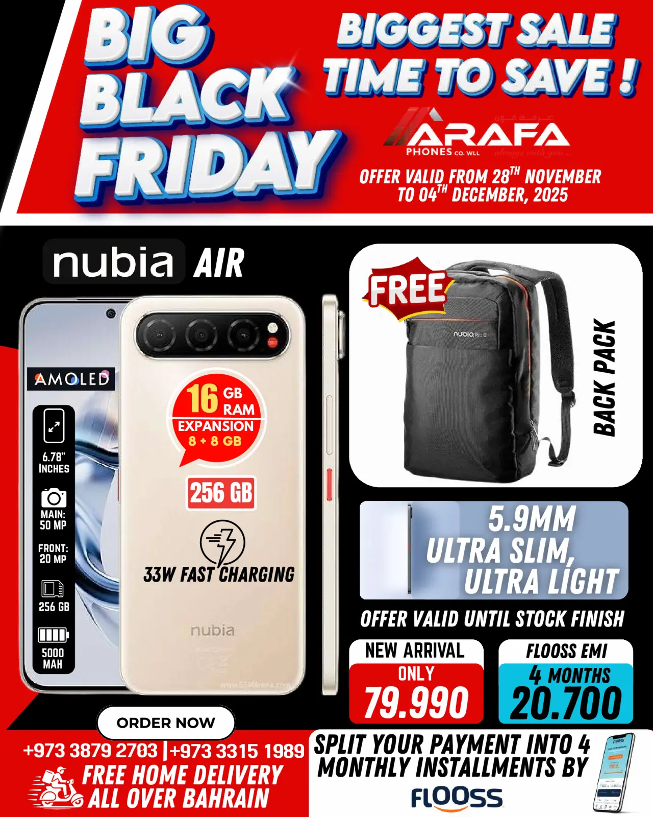 صفحة 17 ضمن عروض الجمعة السوداء في عرفة فون البحرين