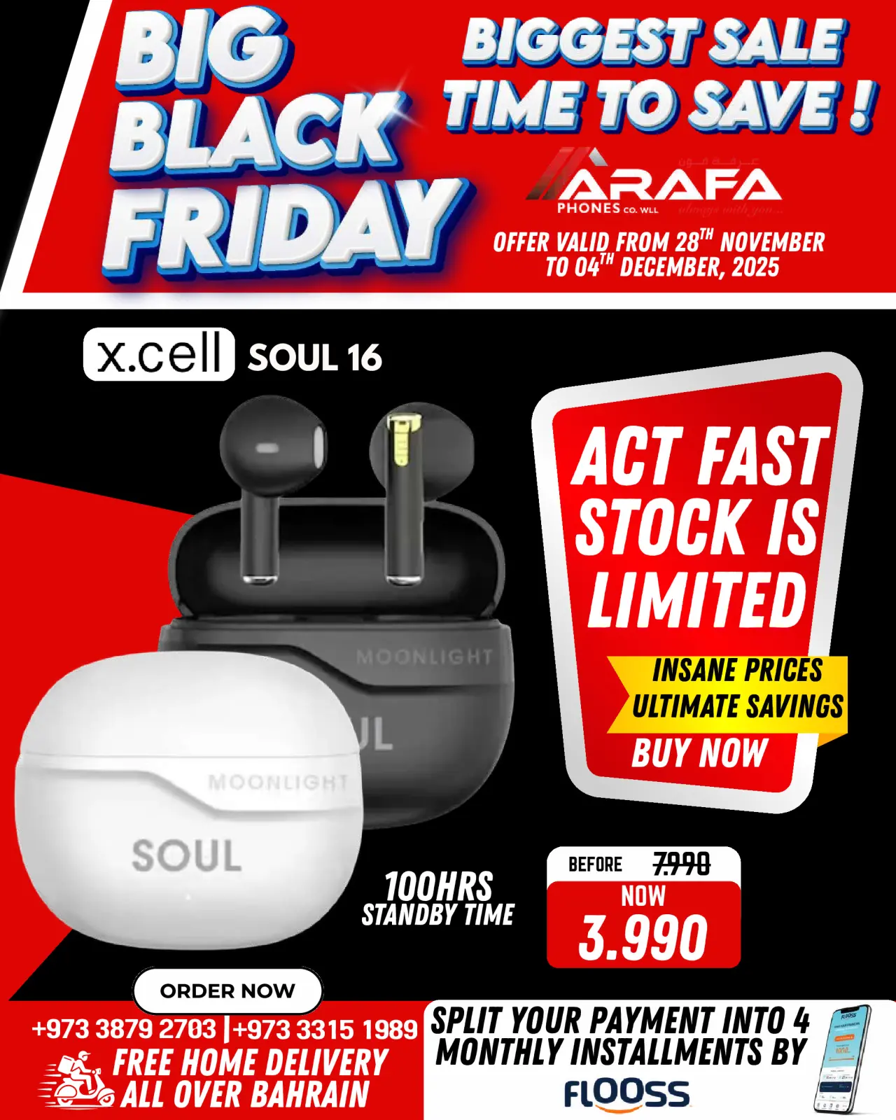 صفحة 28 ضمن عروض الجمعة السوداء في عرفة فون البحرين