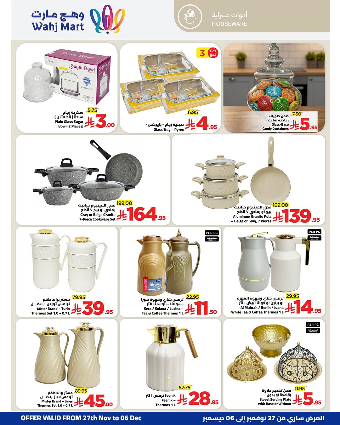 Wahj Mart Saudi Arabia Offers from 27 November to 6 December 2025 End of month savings