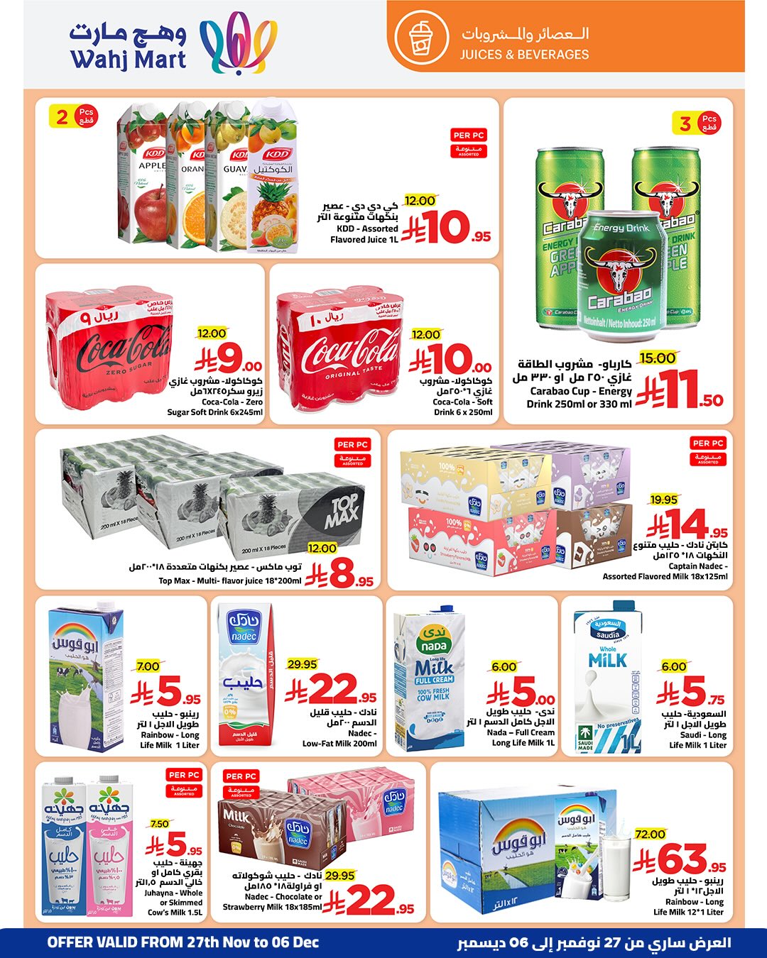 Wahj Mart Saudi Arabia Offers from 27 November to 6 December 2025 End of month savings