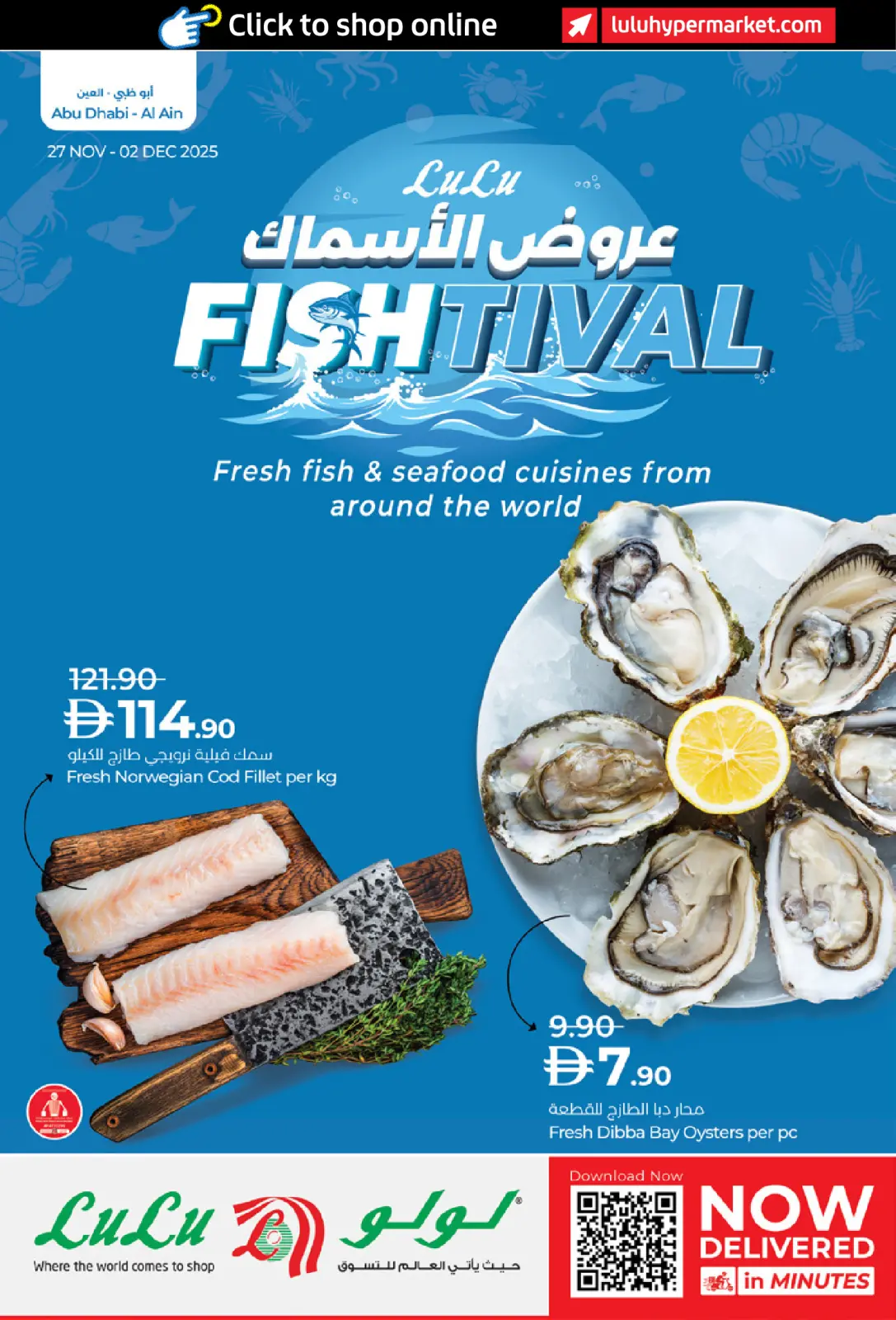 Página 1 en Ofertas de pescado en lulu Emiratos Árabes Unidos