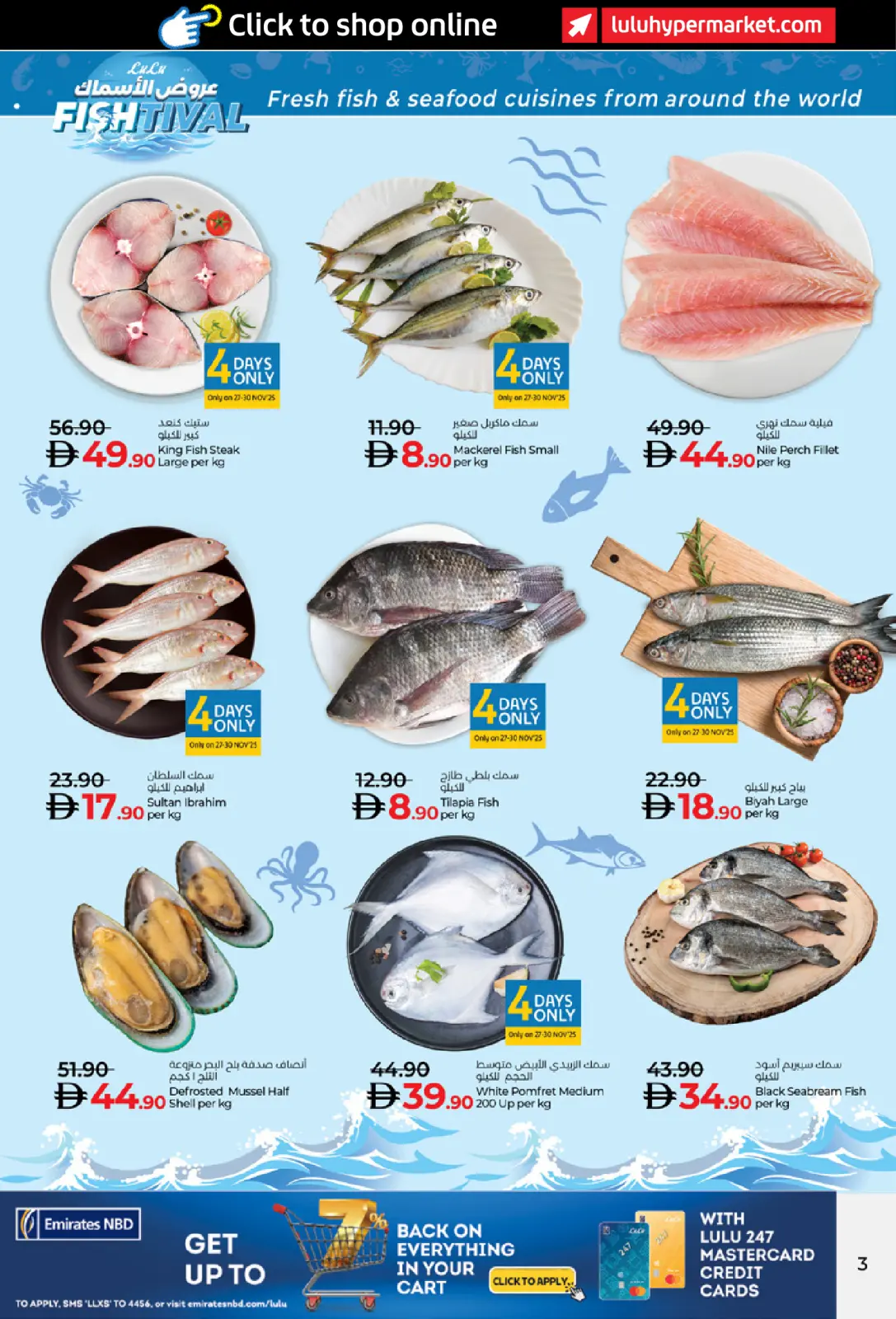 Página 3 en Ofertas de pescado en lulu Emiratos Árabes Unidos