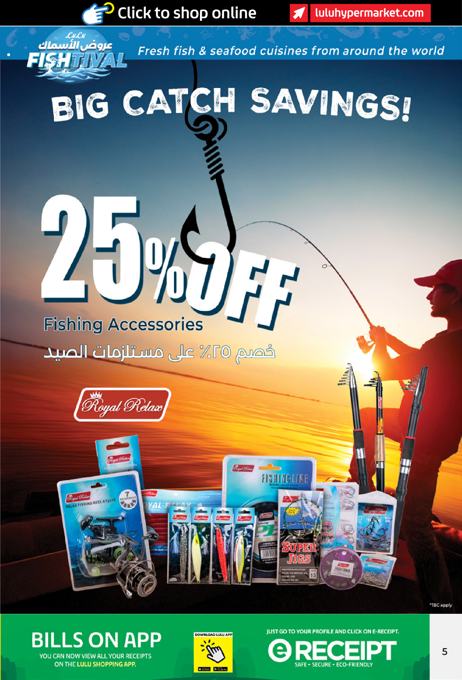 عروض لولو  أبوظبي و العين  من 27 نوفمبر حتى 2 ديسمبر 2025 عروض الأسماك
