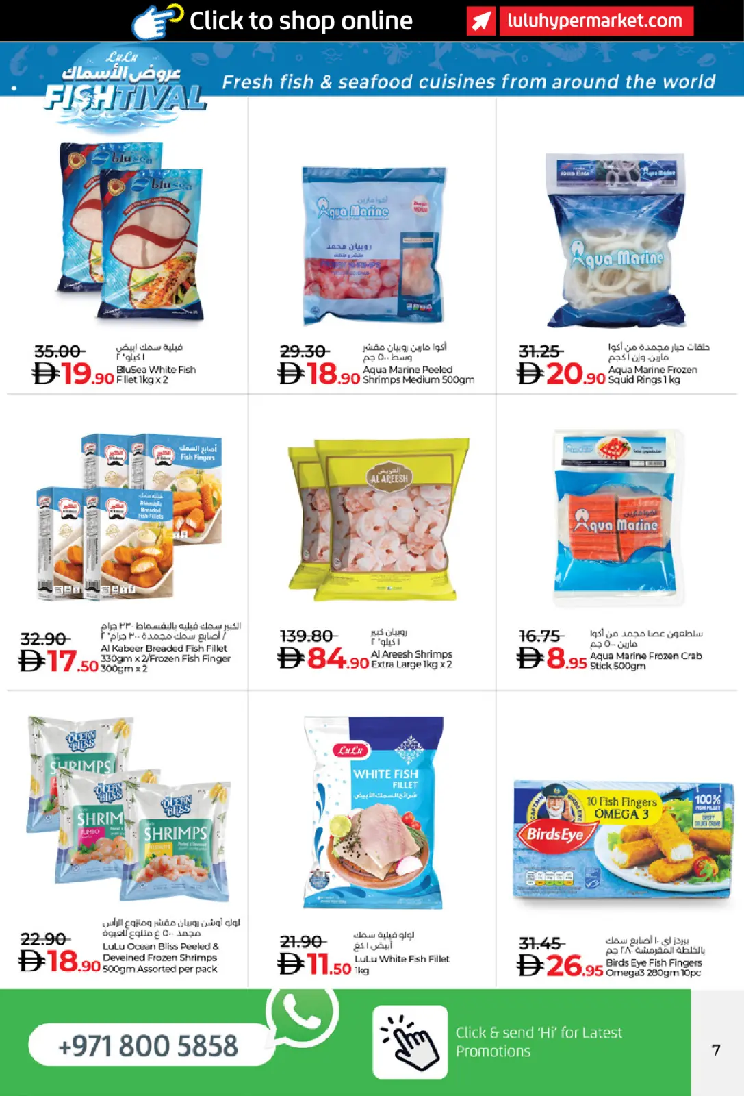 Página 7 en Ofertas de pescado en lulu Emiratos Árabes Unidos