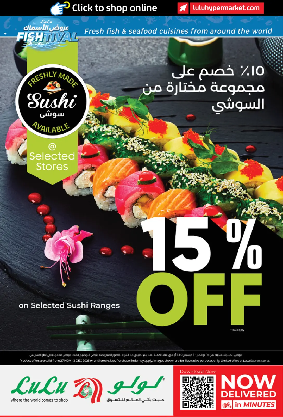 Página 10 en Ofertas de pescado en lulu Emiratos Árabes Unidos