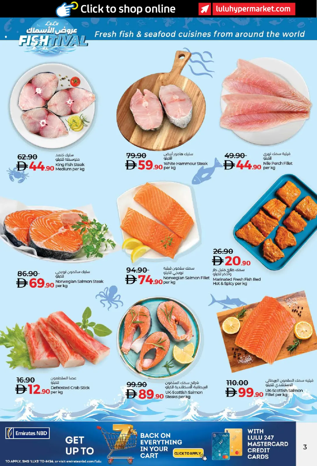 Página 3 en Ofertas de pescado en lulu Emiratos Árabes Unidos