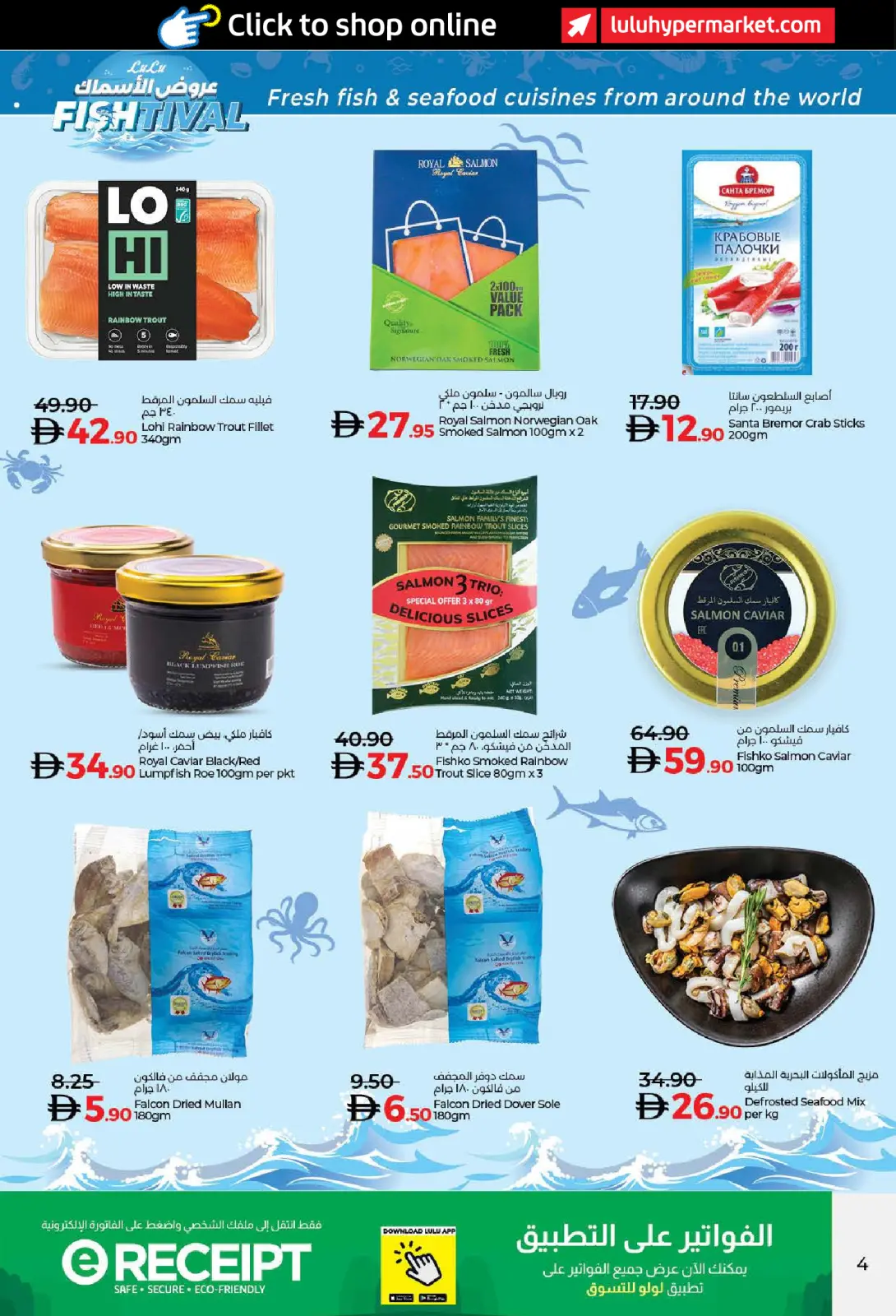Página 4 en Ofertas de pescado en lulu Emiratos Árabes Unidos