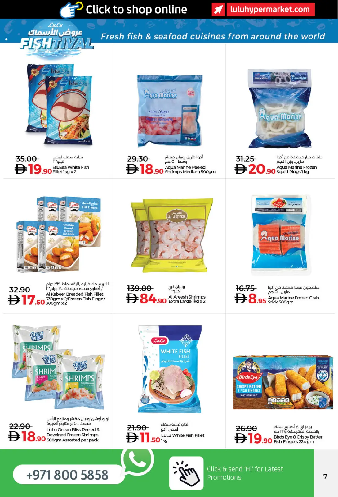 Página 7 en Ofertas de pescado en lulu Emiratos Árabes Unidos