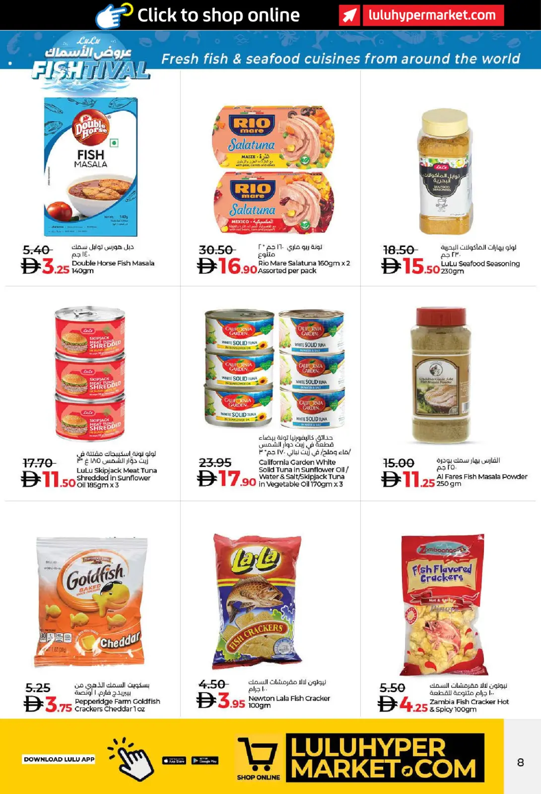 Página 8 en Ofertas de pescado en lulu Emiratos Árabes Unidos