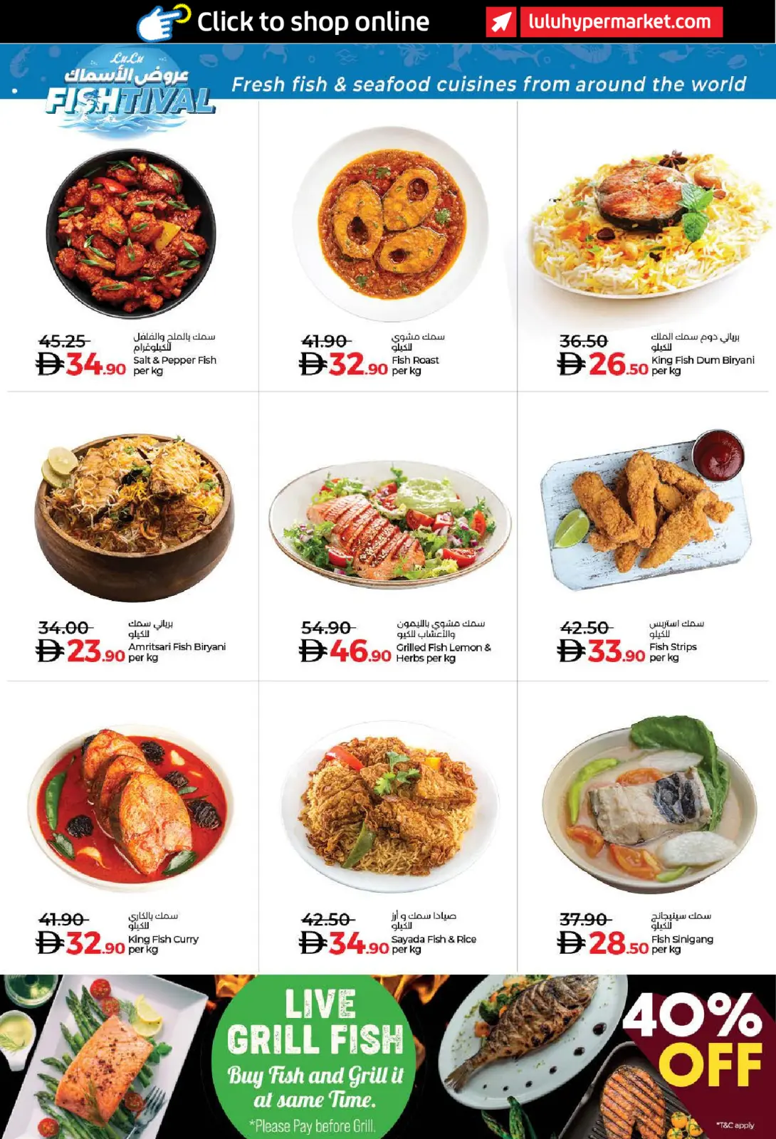 Página 9 en Ofertas de pescado en lulu Emiratos Árabes Unidos