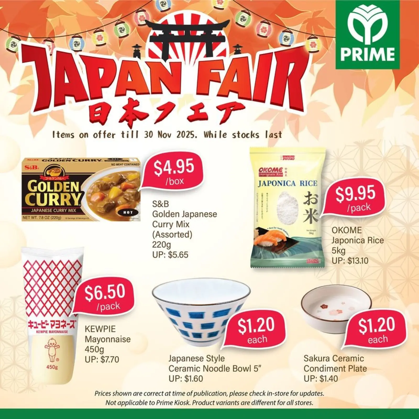 Page 1 dans Brochure de réductions chez Supermarché Prime Singapour