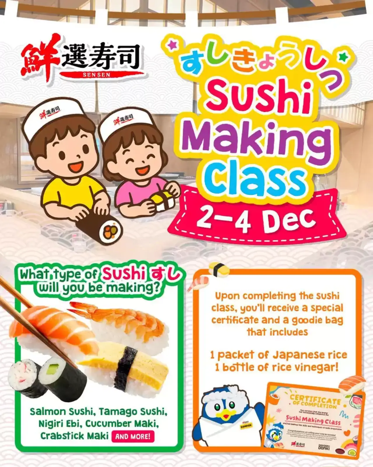 Page 2 dans Offre exceptionnelle pour les chasseurs de bonnes affaires chez Don Don Donki Singapour