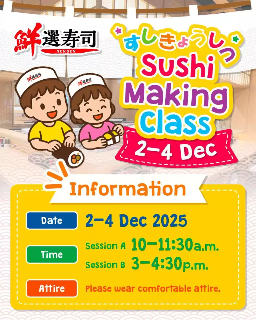 Offres Don Don Donki Singapour de 2 à 4 décembre 2025 Offre exceptionnelle pour les chasseurs de bonnes affaires